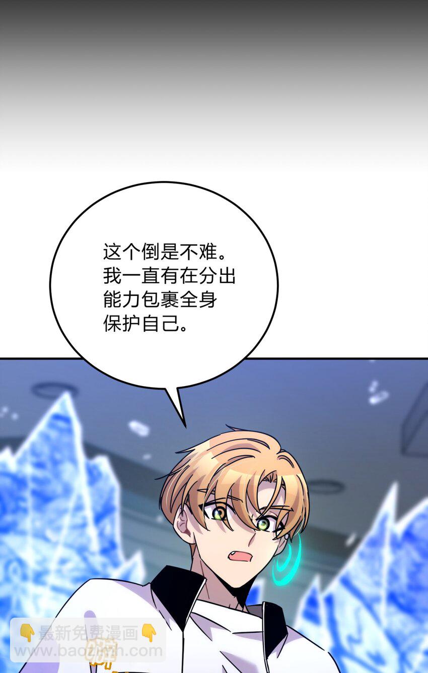 037 十面埋伏(1/3)-第45话