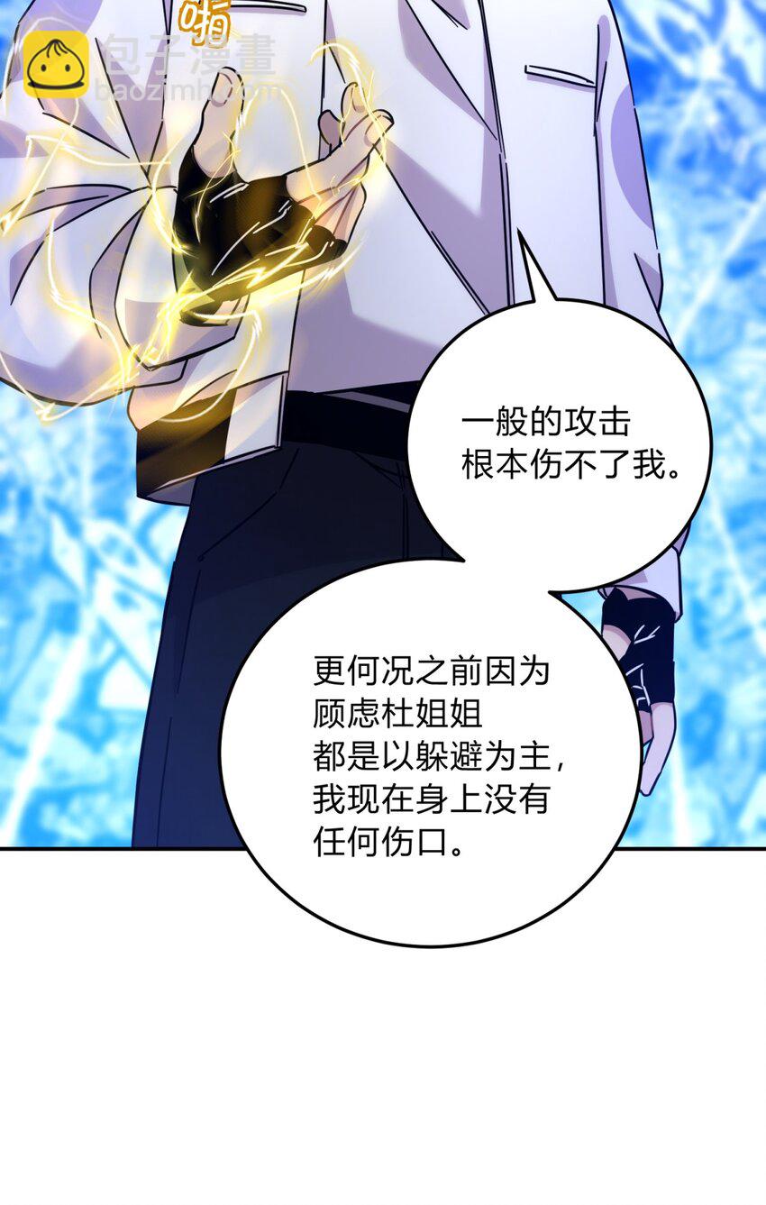 037 十面埋伏(1/3)-第45话