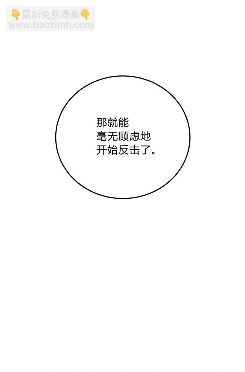 037 十面埋伏(1/3)-第45话