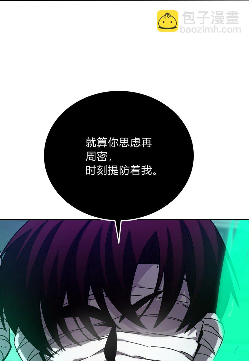 037 十面埋伏(1/3)-第45话