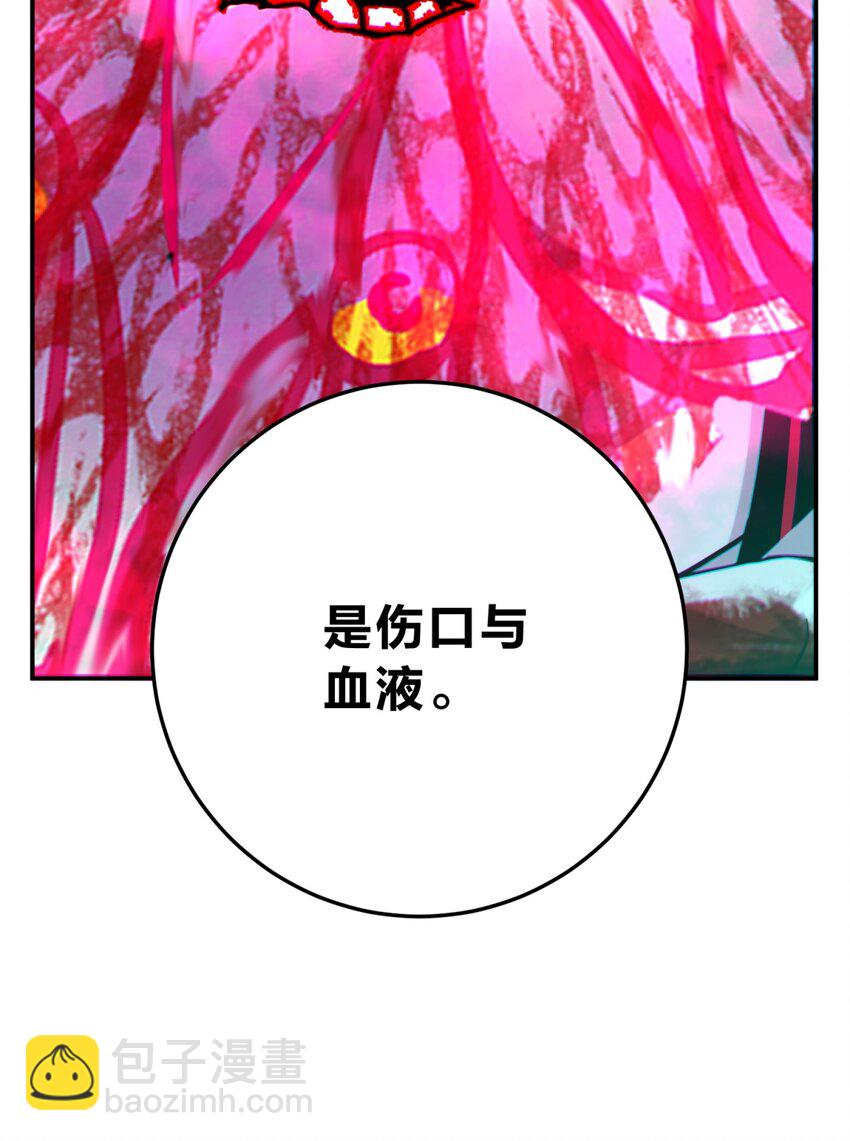 死生勿論（anemone） - 037 十面埋伏(2/3) - 2