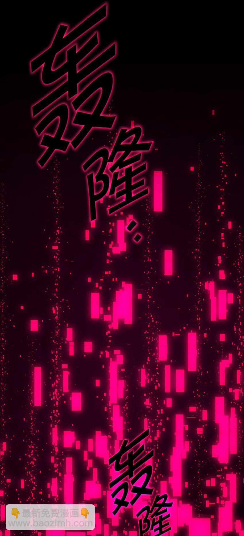 039 红色高跟鞋(1/3)-第47话