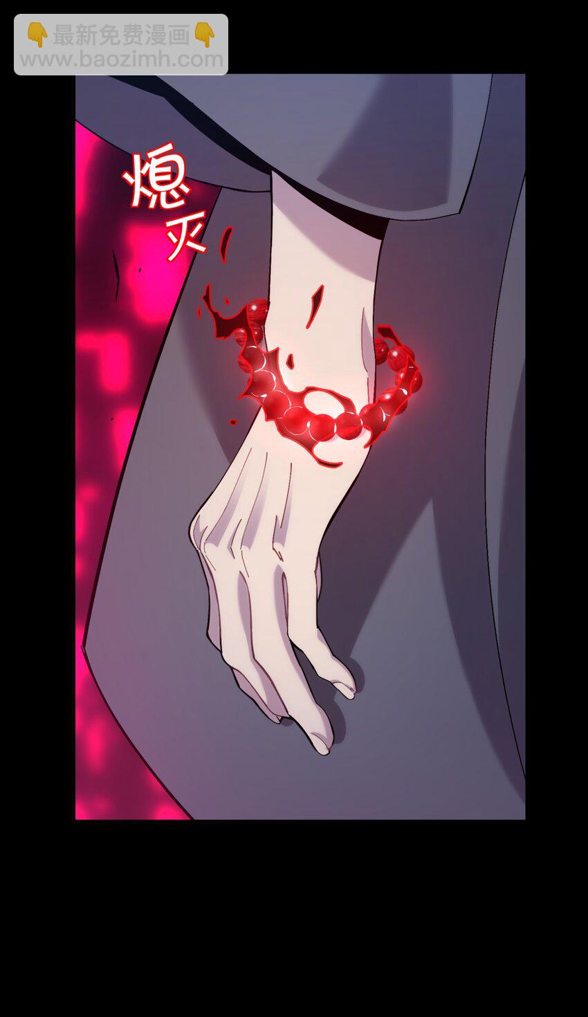 039 红色高跟鞋(1/3)-第47话