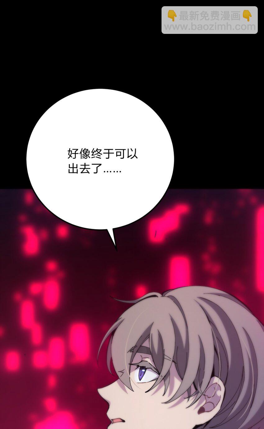 039 红色高跟鞋(1/3)-第47话