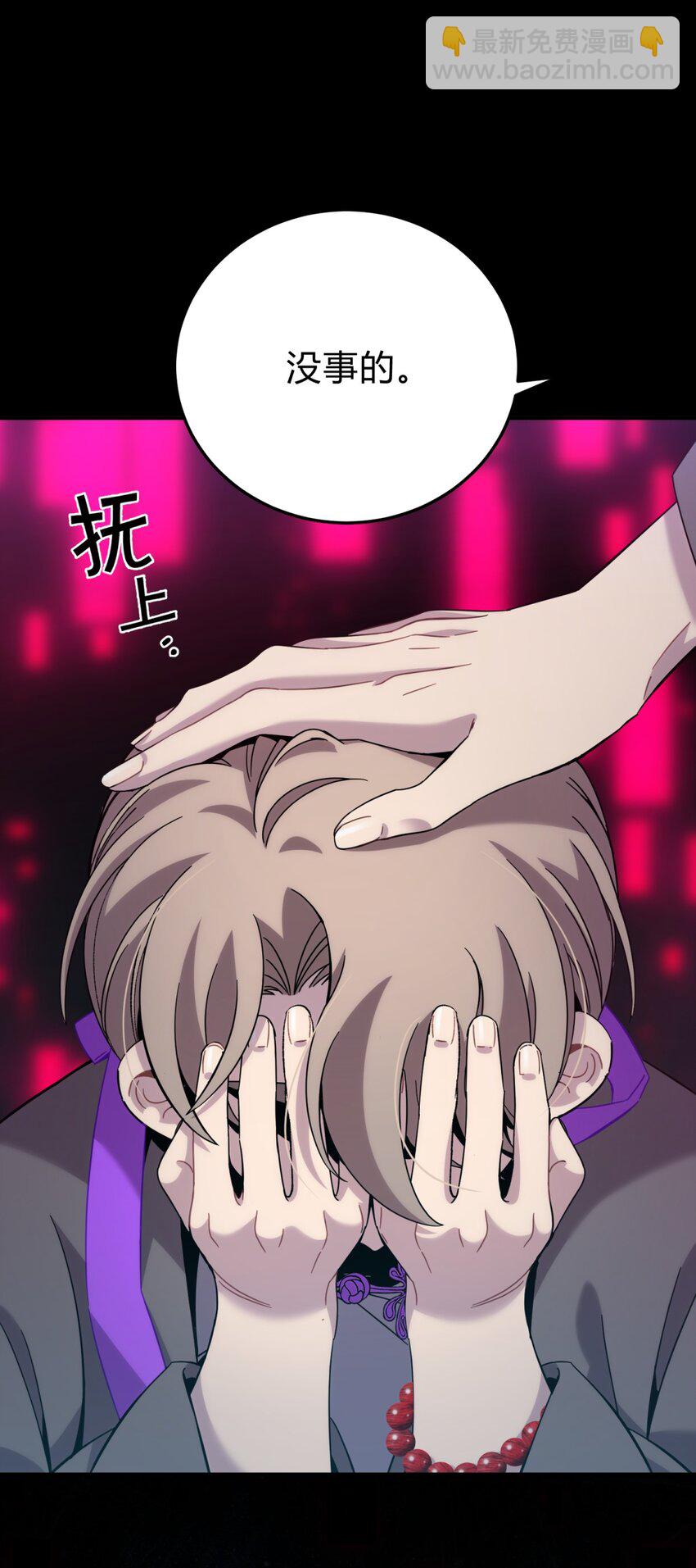 039 红色高跟鞋(1/3)-第47话