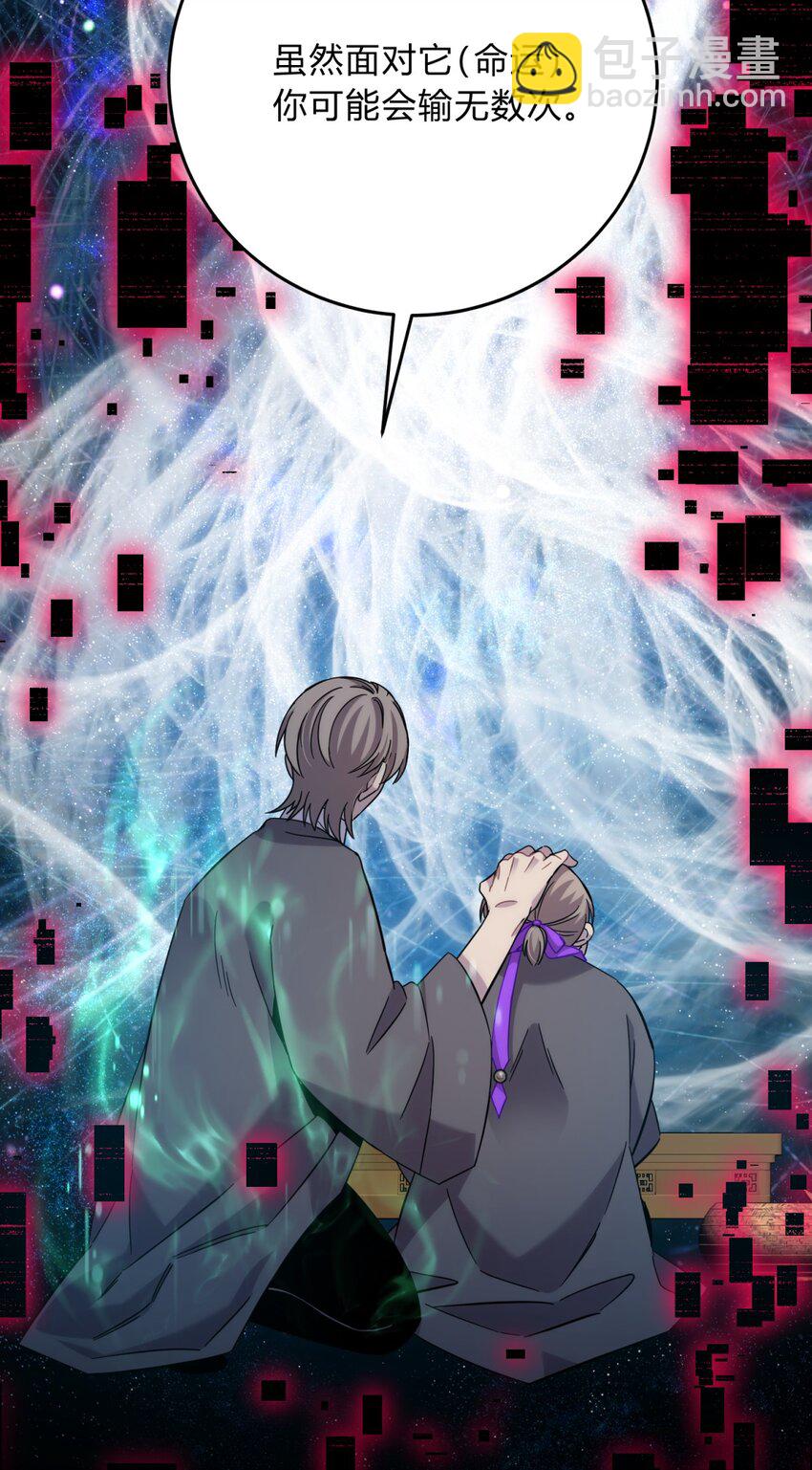 039 红色高跟鞋(1/3)-第47话