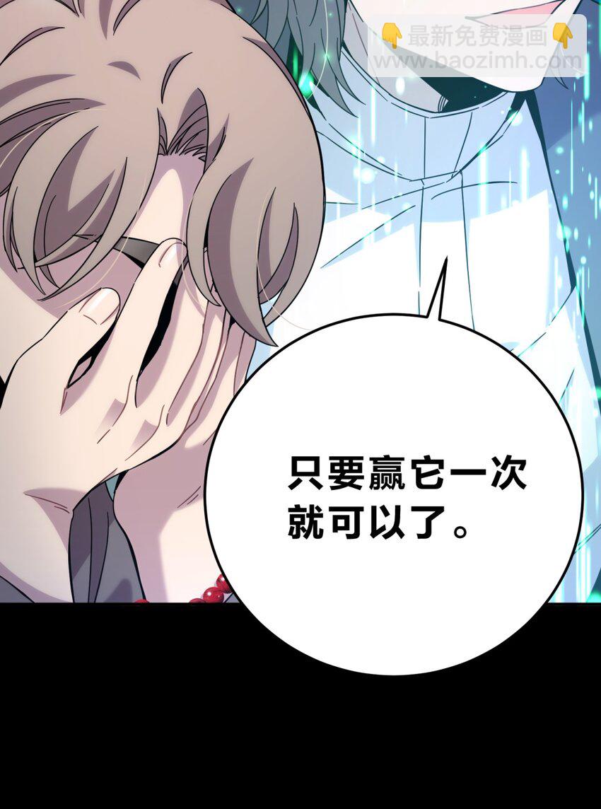 039 红色高跟鞋(1/3)-第47话