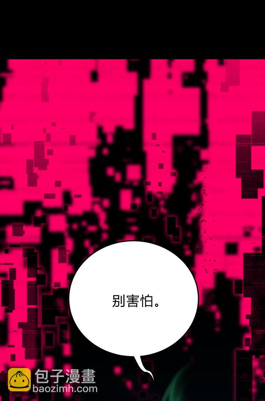 039 红色高跟鞋(1/3)-第47话