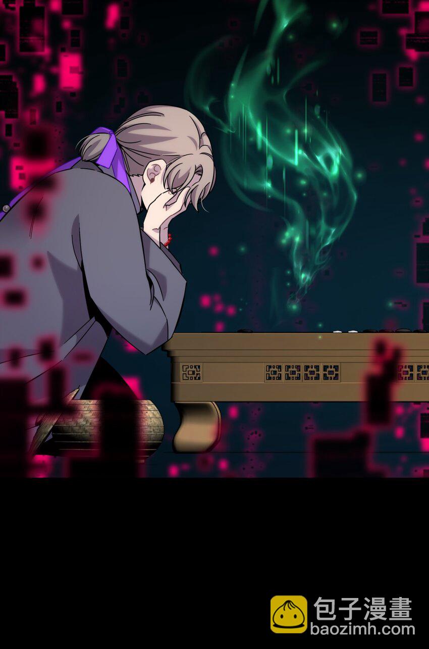 039 红色高跟鞋(1/3)-第47话