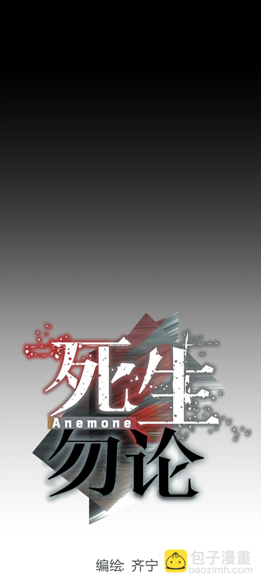 039 红色高跟鞋(1/3)-第47话