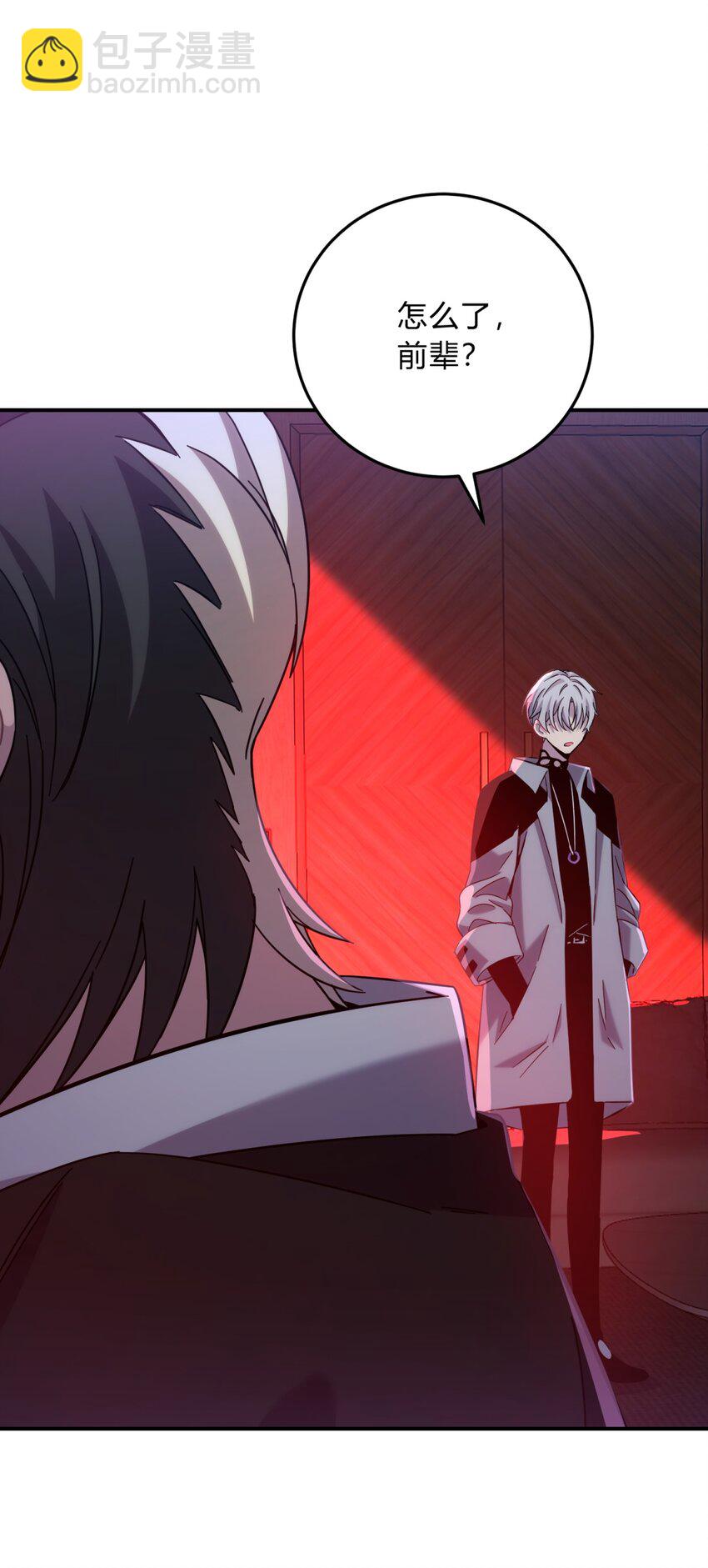 039 红色高跟鞋(1/3)-第47话