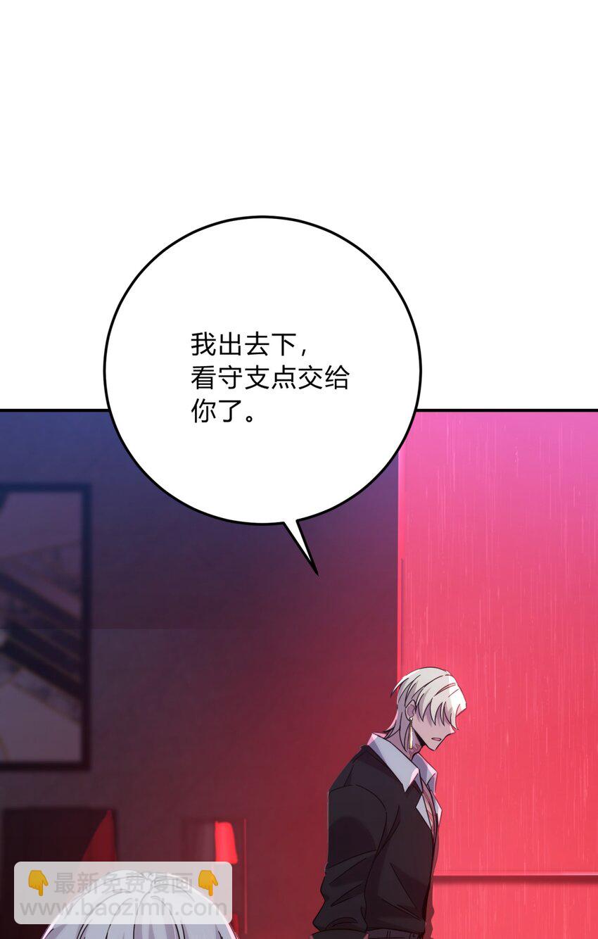 039 红色高跟鞋(1/3)-第47话