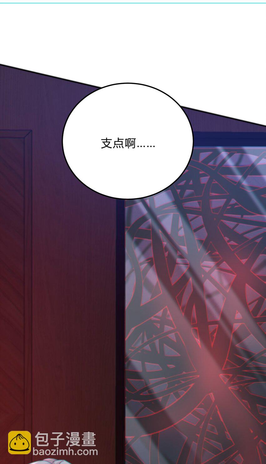 039 红色高跟鞋(1/3)-第47话