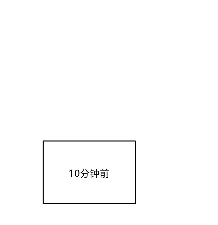 死生勿論（anemone） - 040 抉擇（一）(1/2) - 1