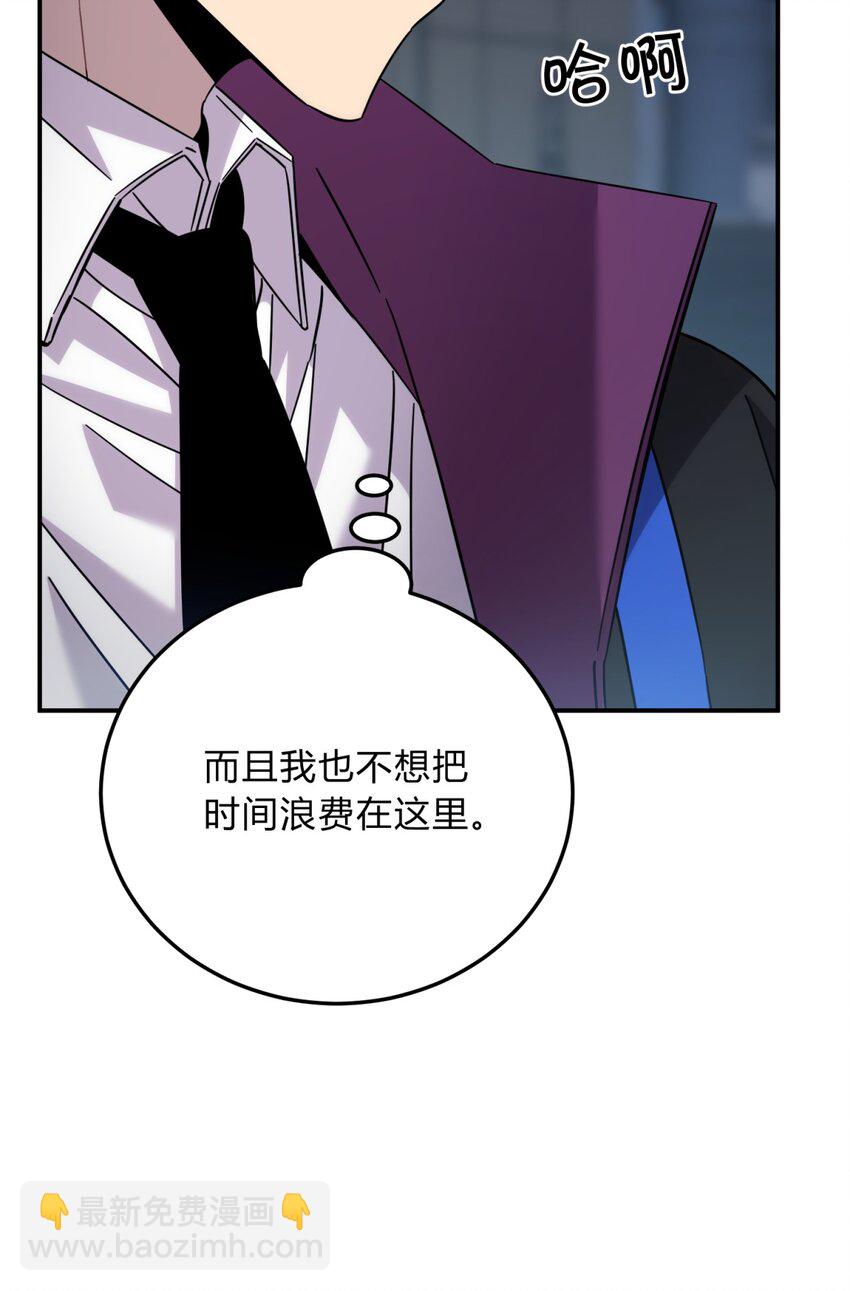 040 抉择（一）(1/2)-第49话