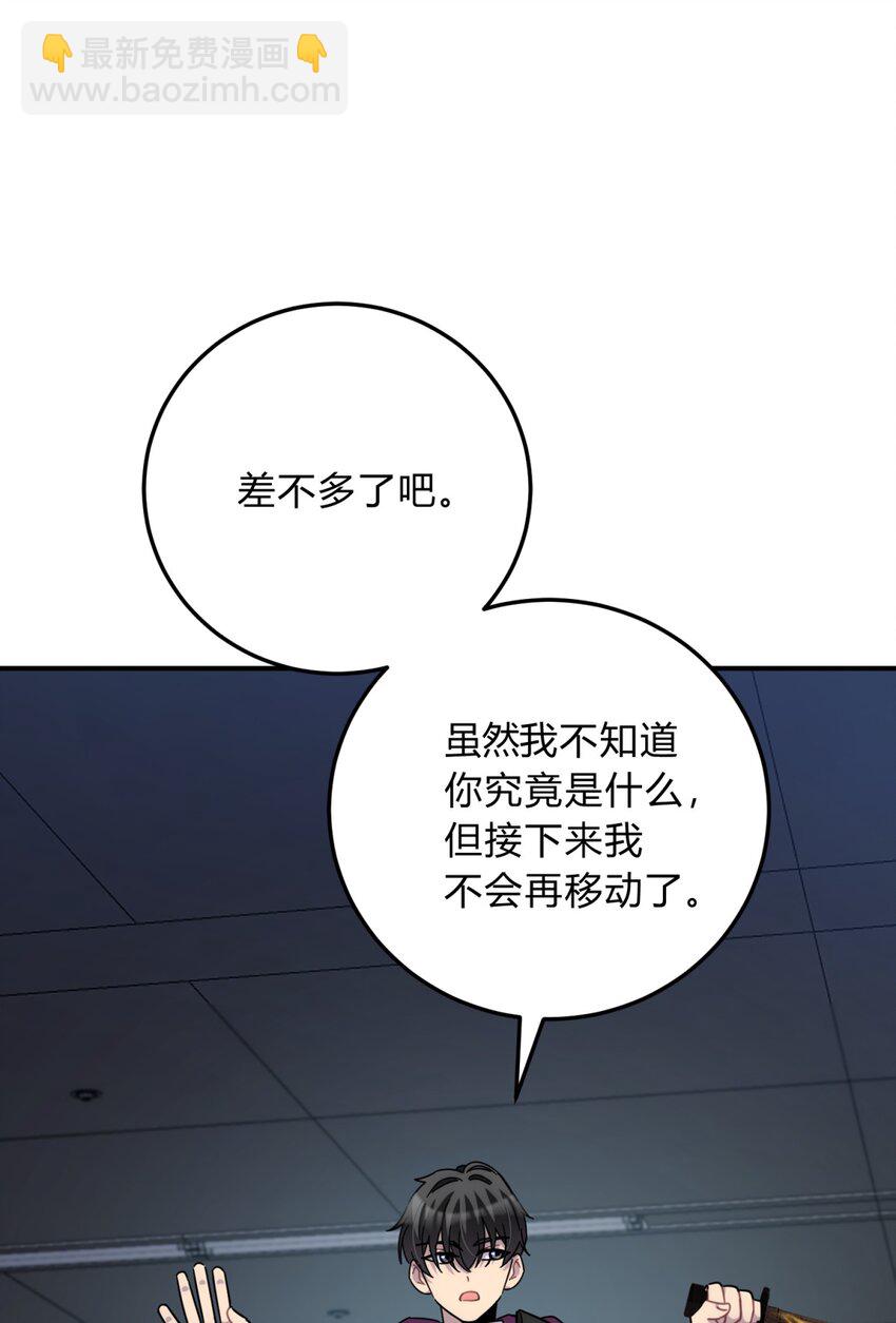 040 抉择（一）(1/2)-第49话