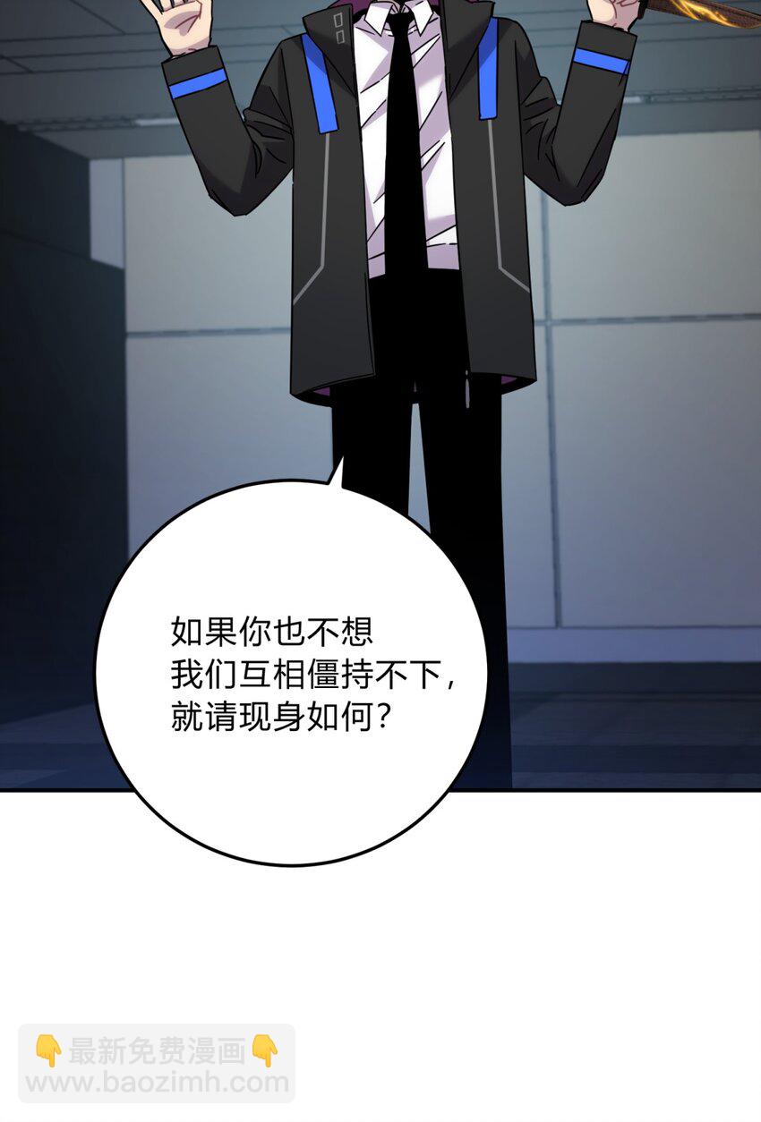 040 抉择（一）(1/2)-第49话