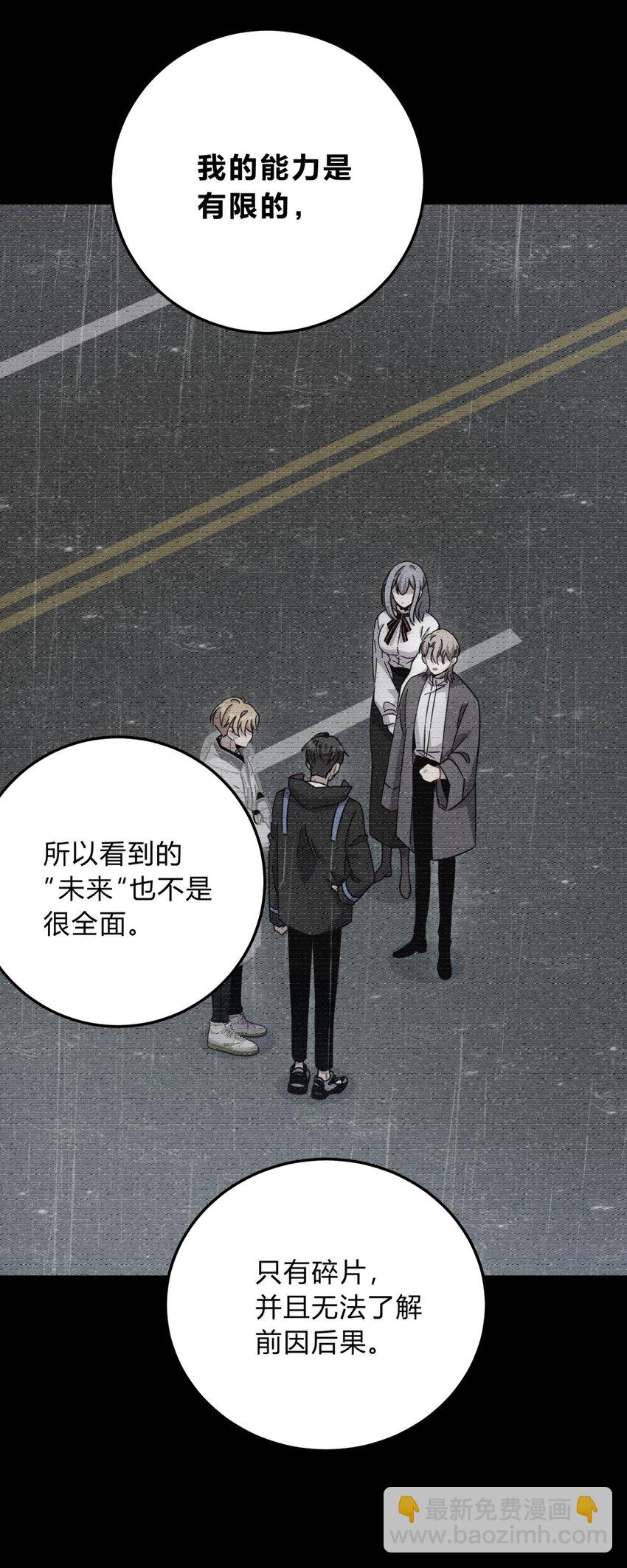 040 抉择（一）(1/2)-第49话