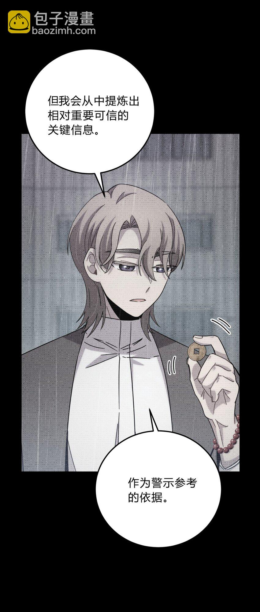 040 抉择（一）(1/2)-第49话