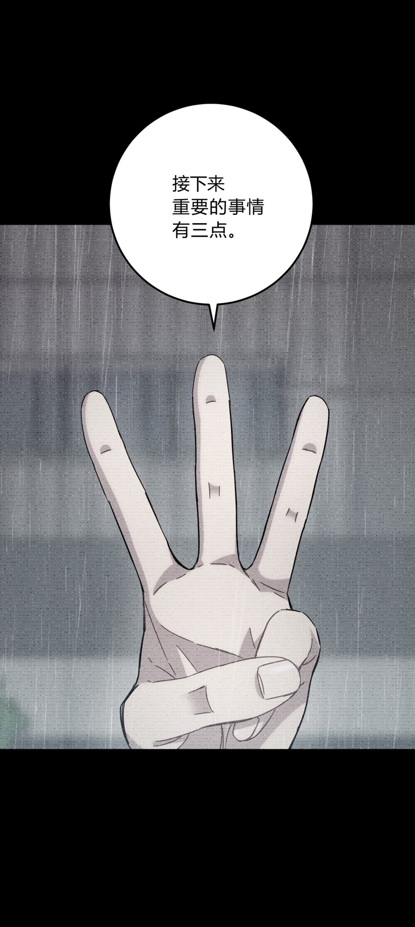 040 抉择（一）(1/2)-第49话