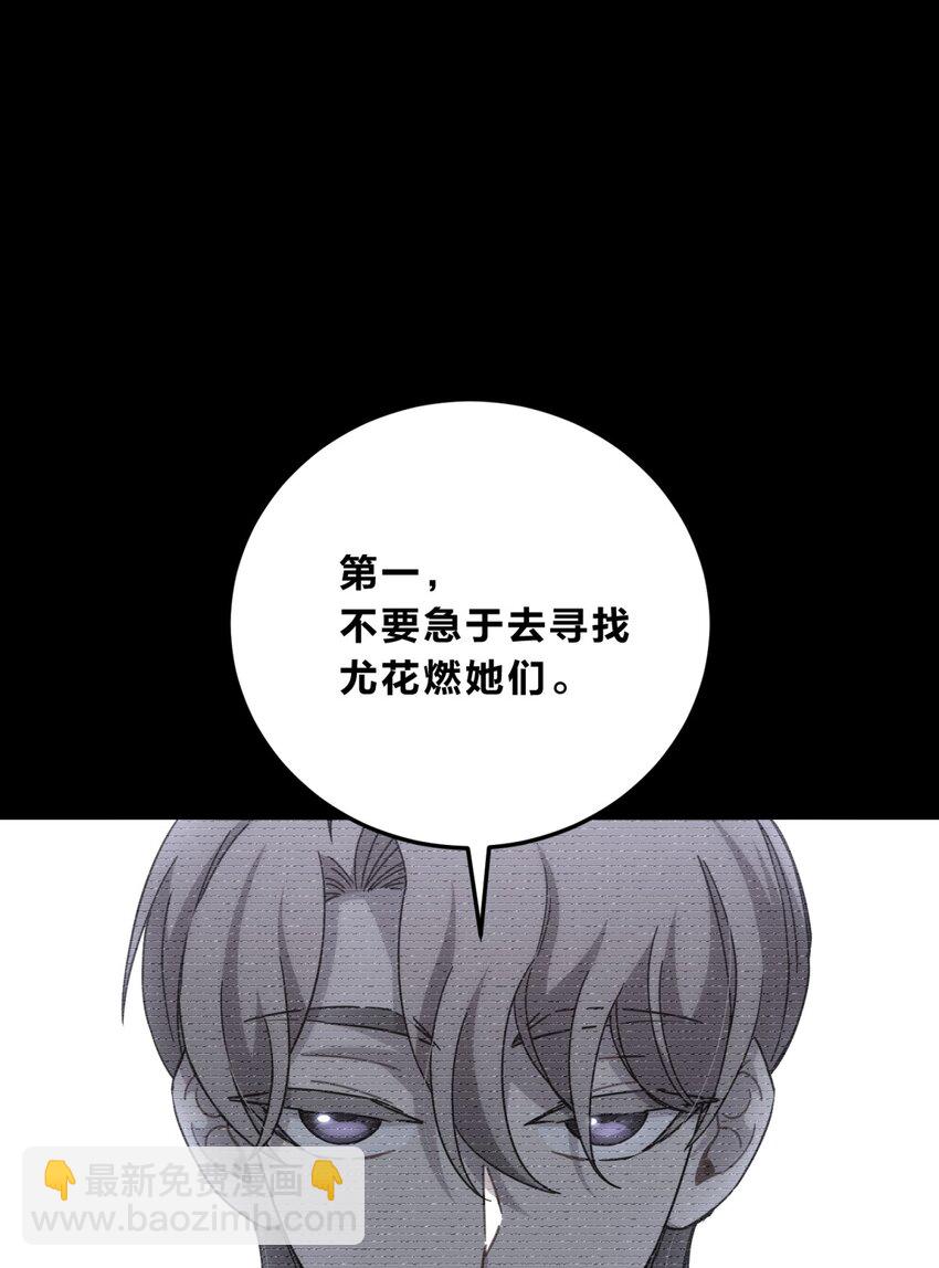 040 抉择（一）(1/2)-第49话