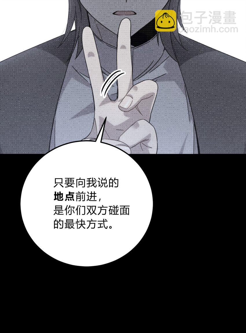 040 抉择（一）(1/2)-第49话