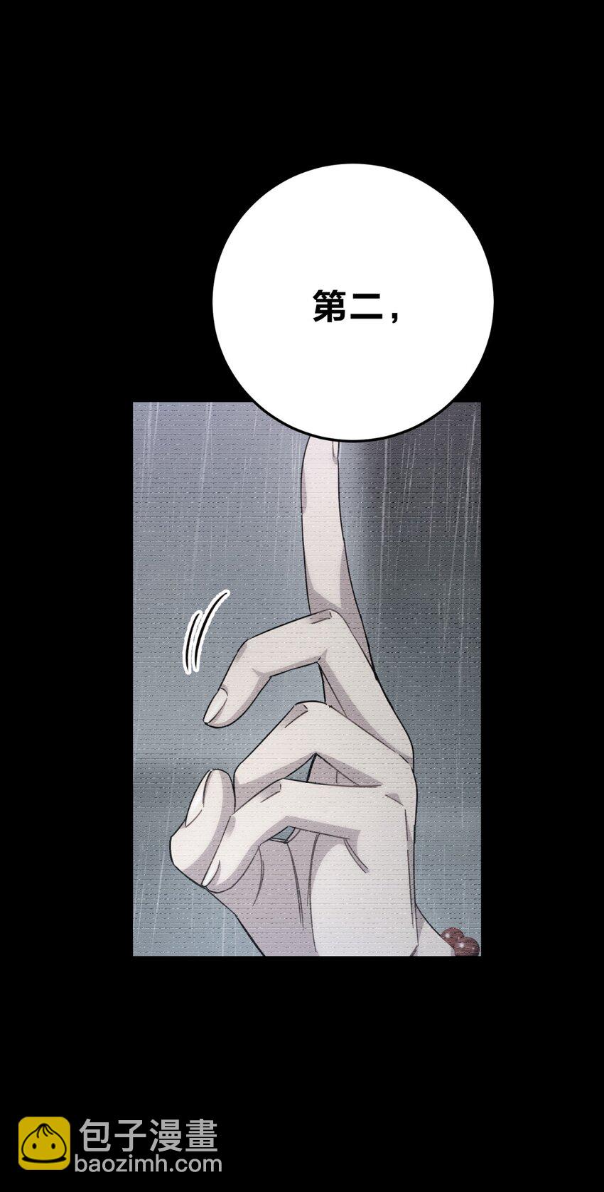 040 抉择（一）(1/2)-第49话