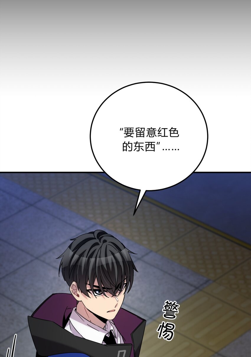 040 抉择（一）(1/2)-第49话