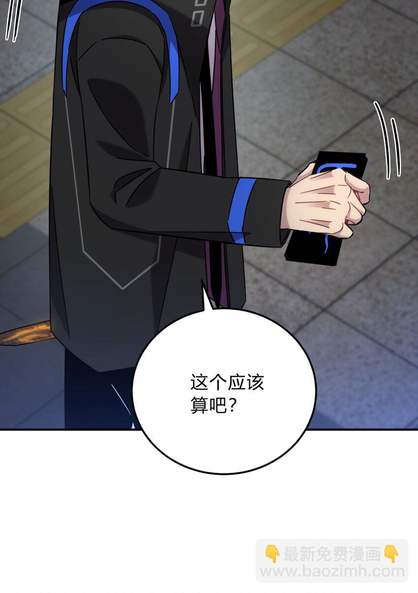 040 抉择（一）(1/2)-第49话