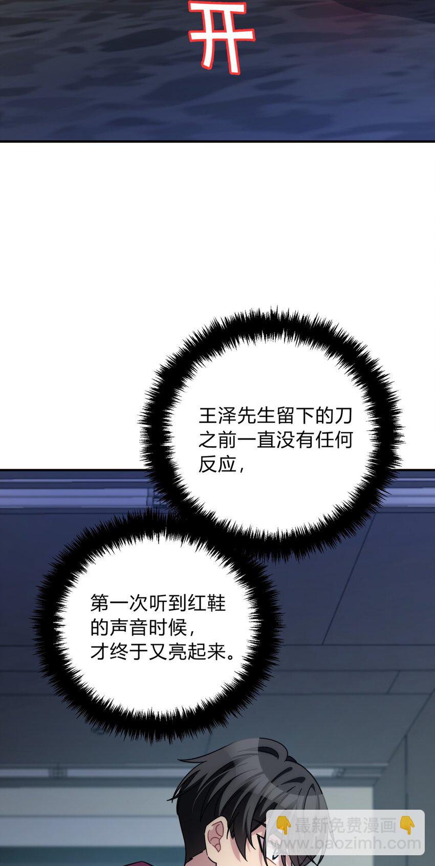 040 抉择（一）(1/2)-第49话