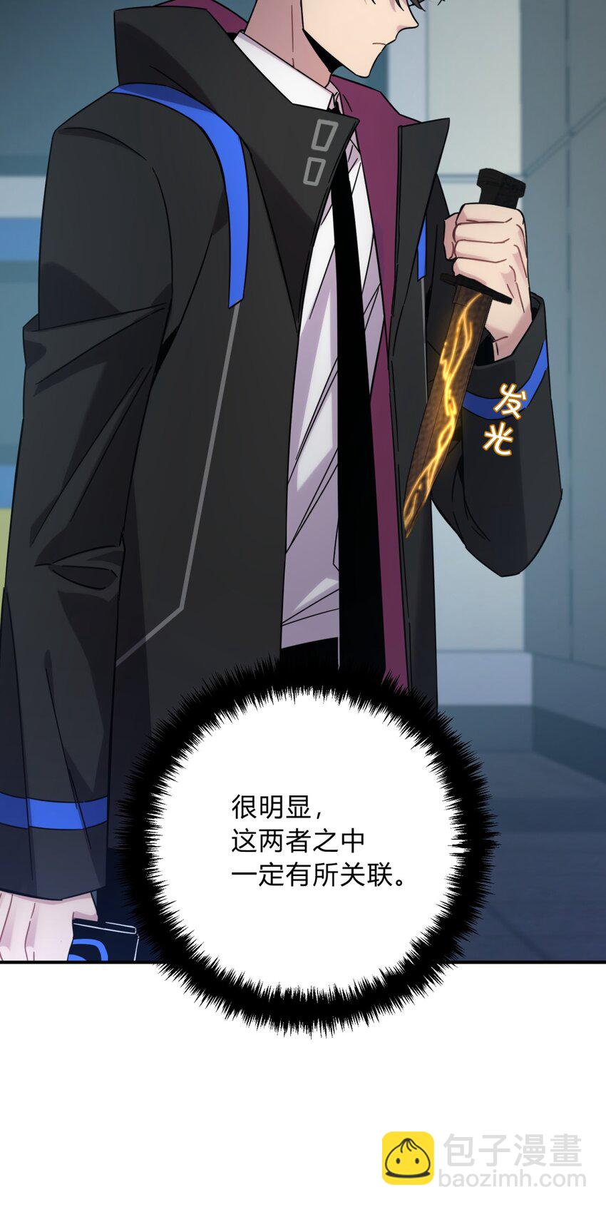 040 抉择（一）(1/2)-第49话