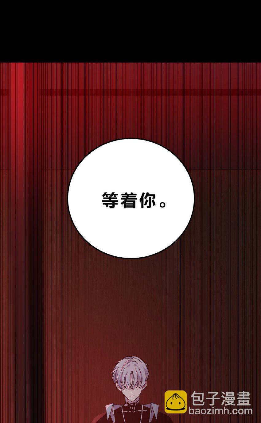 死生勿論（anemone） - 040 抉擇（一）(2/2) - 6
