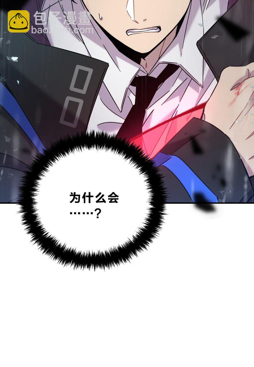 042 交易(1/2)-第51话