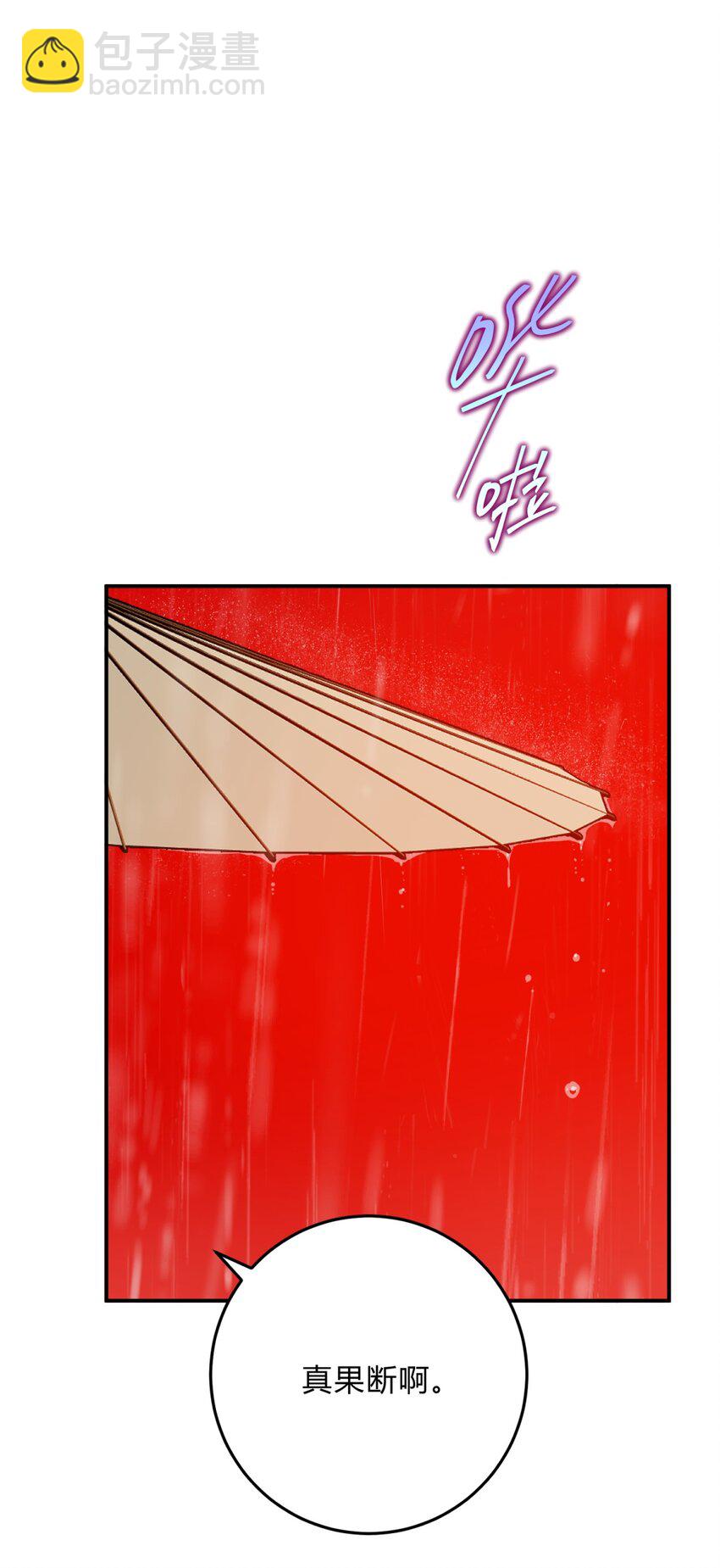 042 交易(1/2)-第51话