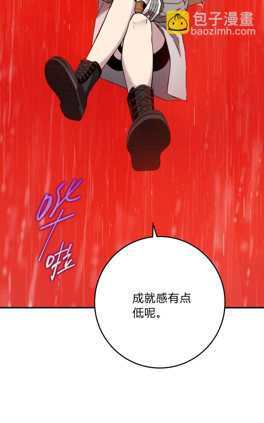 042 交易(1/2)-第51话