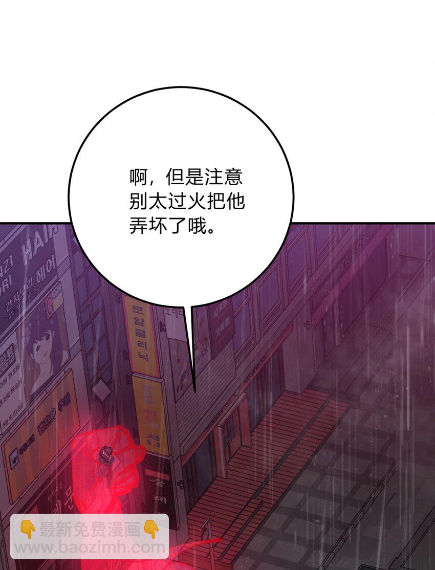 042 交易(1/2)-第51话