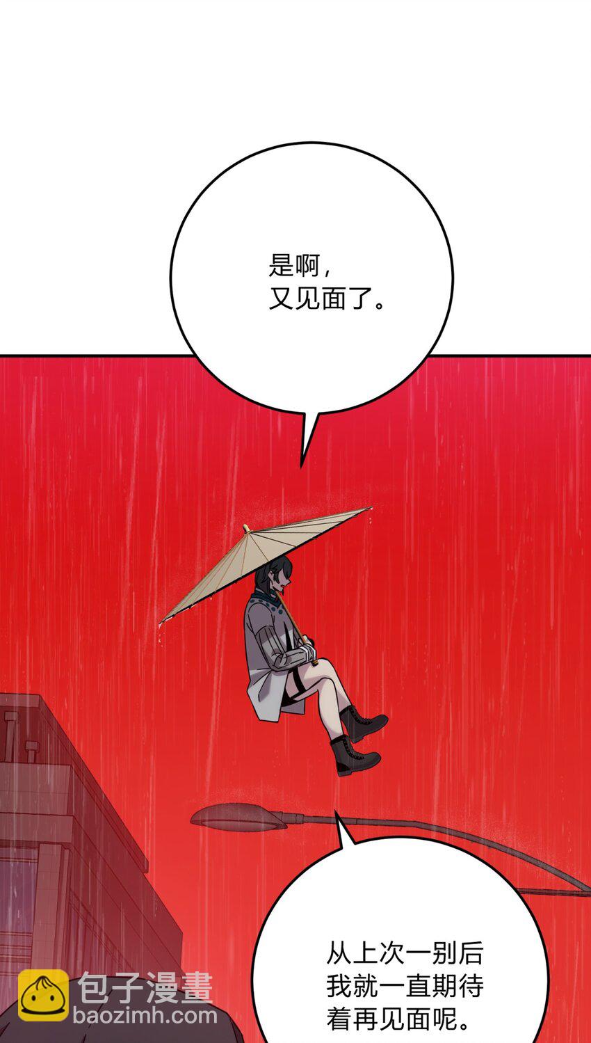 042 交易(1/2)-第51话