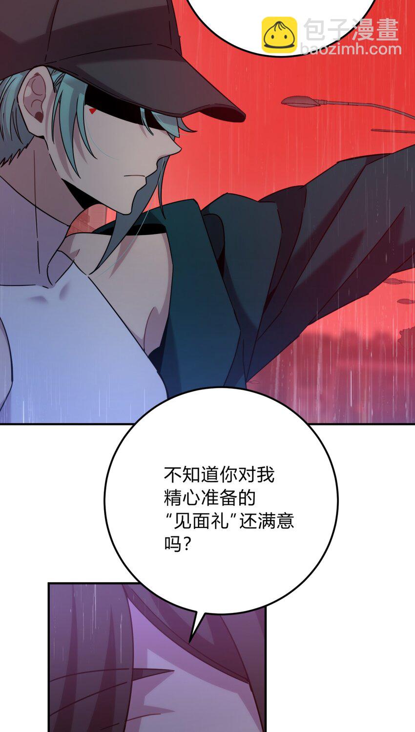 042 交易(1/2)-第51话