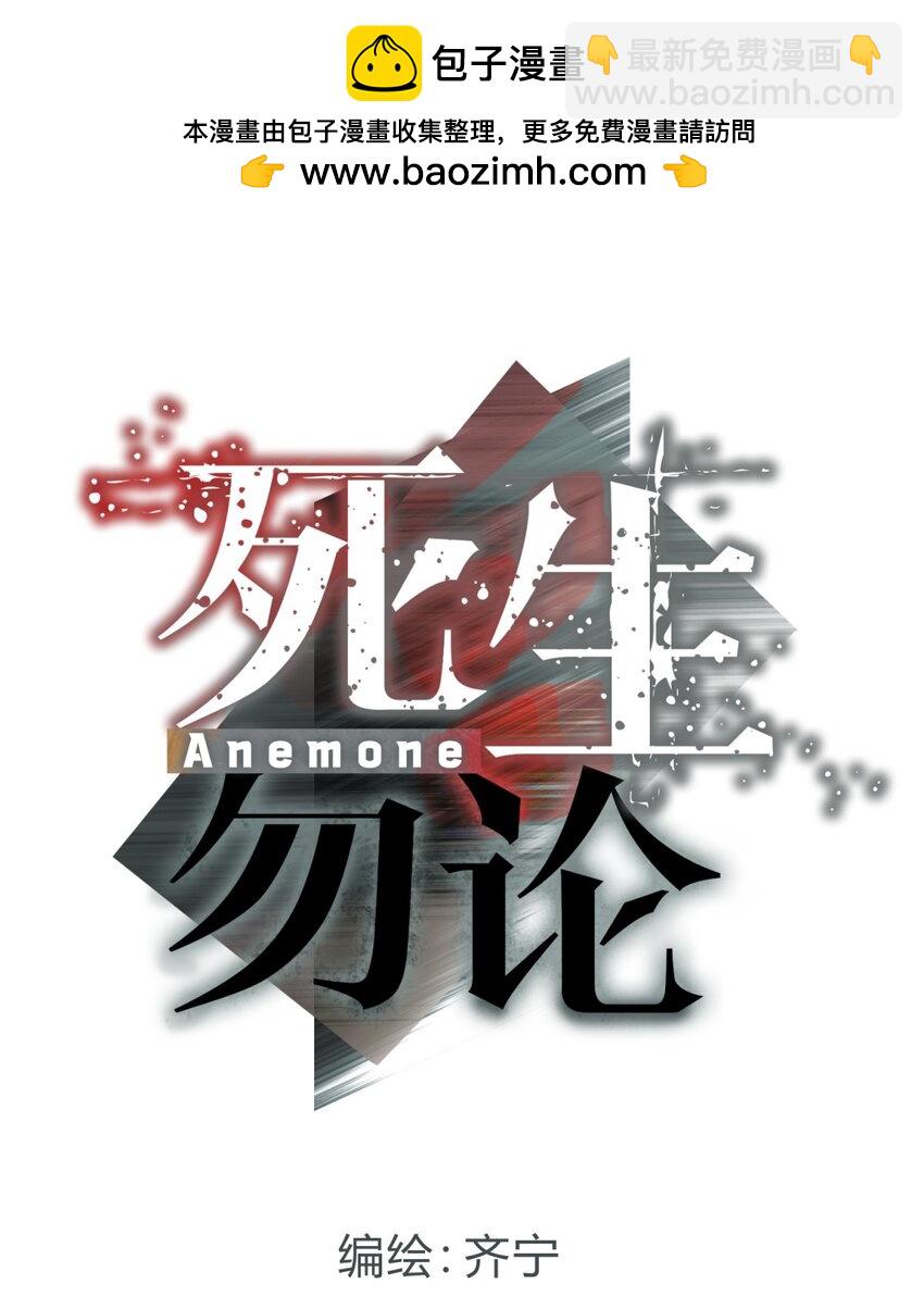 042 交易(1/2)-第51话