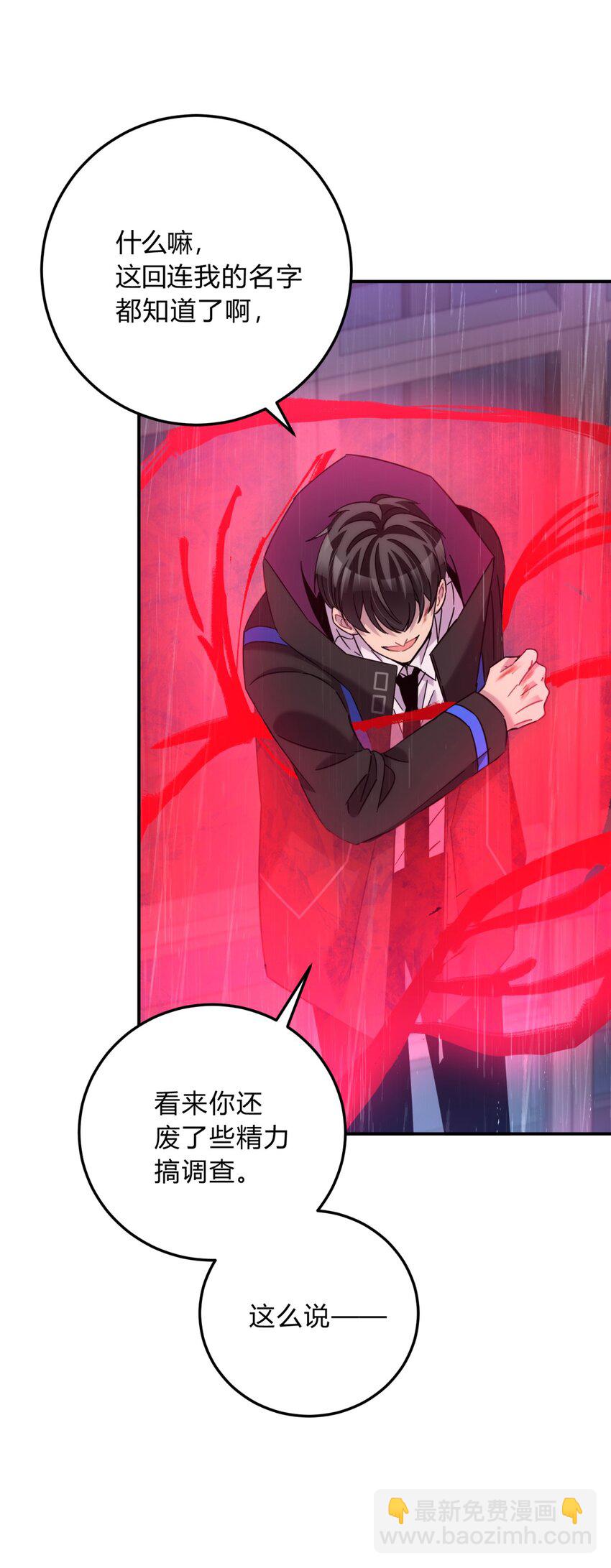 042 交易(1/2)-第51话