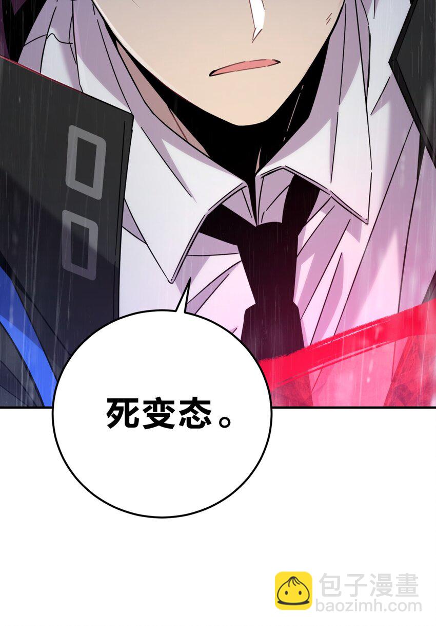 042 交易(1/2)-第51话