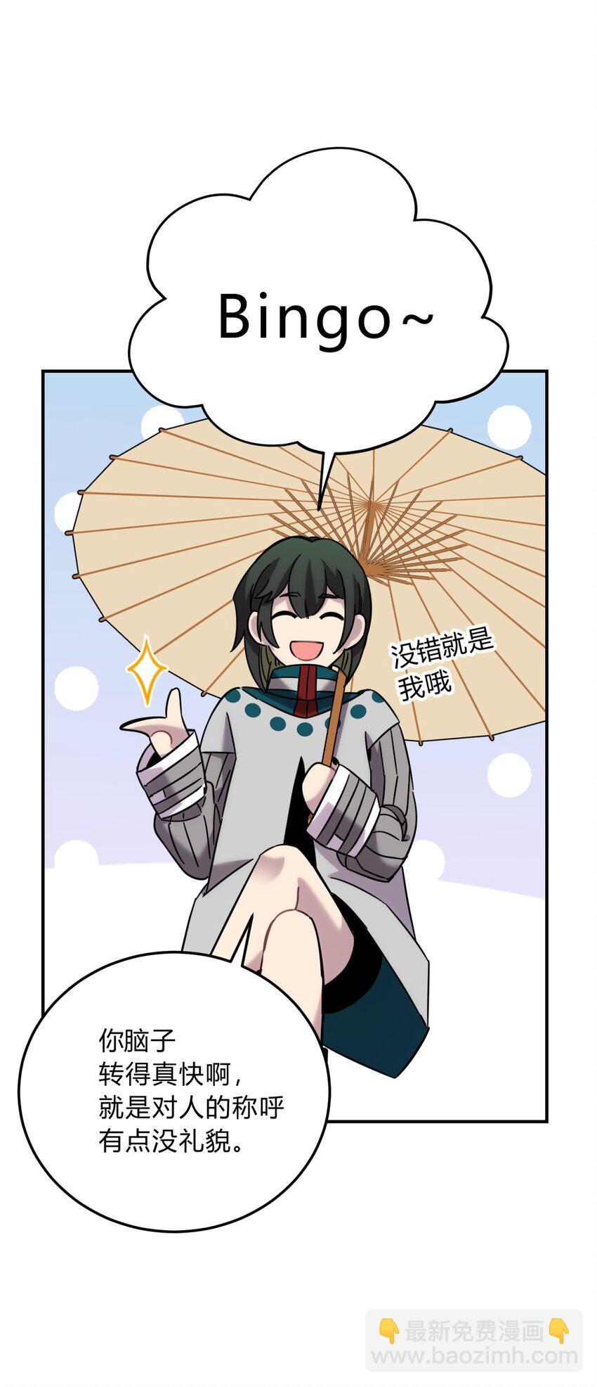 042 交易(1/2)-第51话