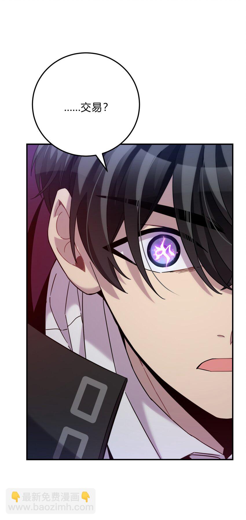 042 交易(1/2)-第51话