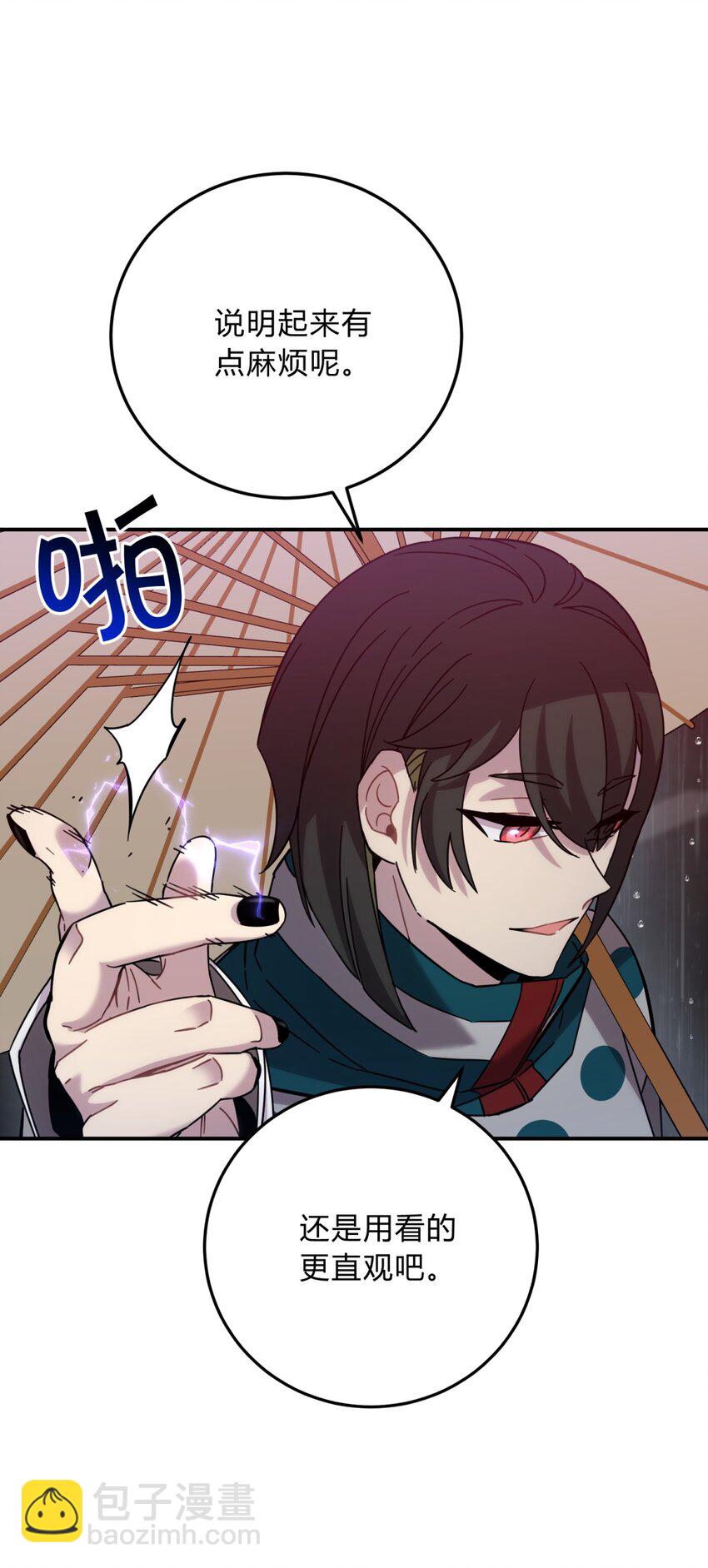 042 交易(1/2)-第51话