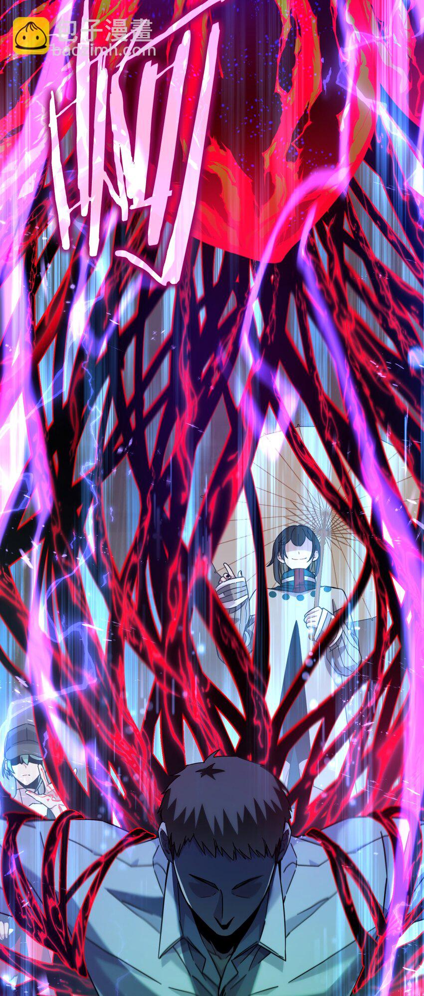 042 交易(1/2)-第51话