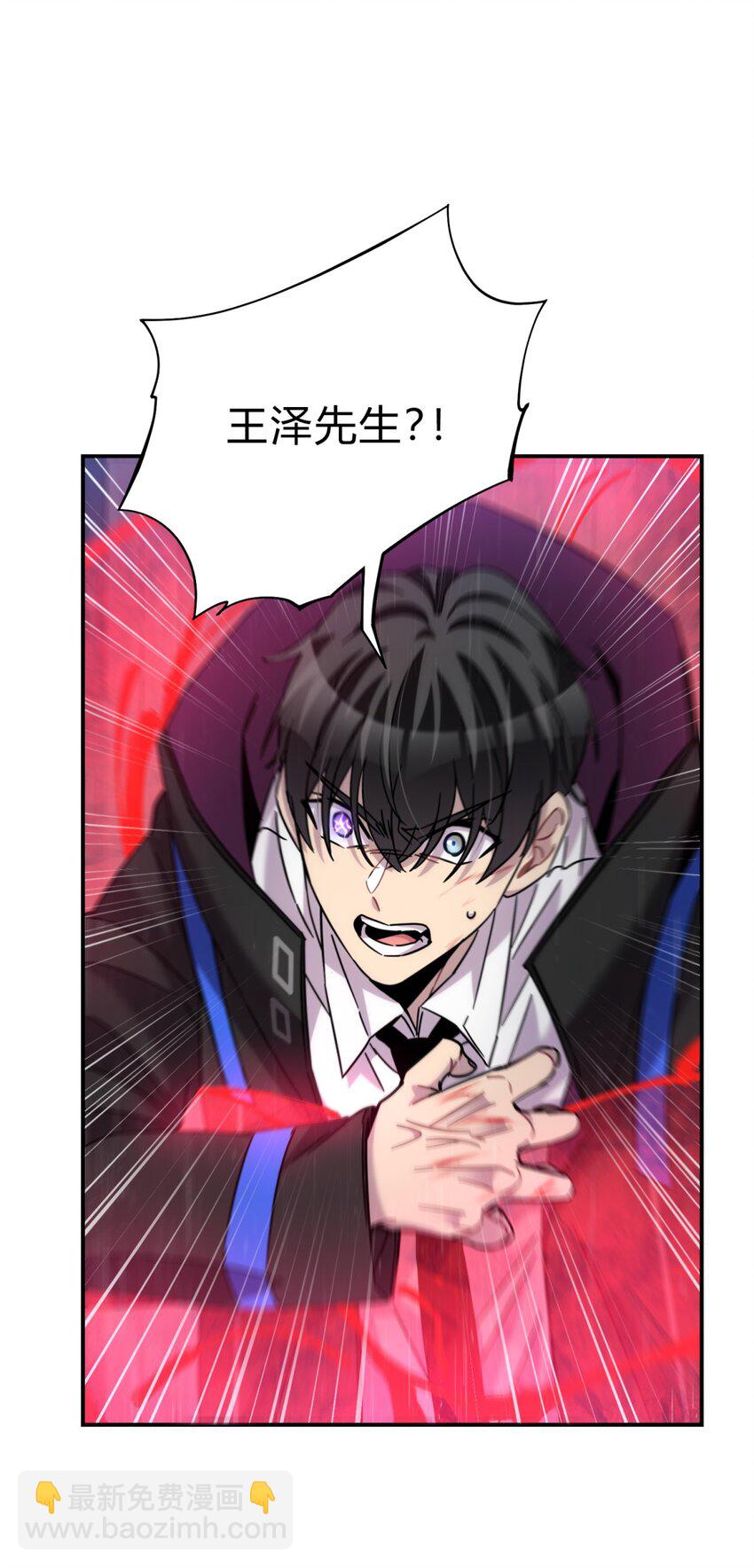 042 交易(1/2)-第51话