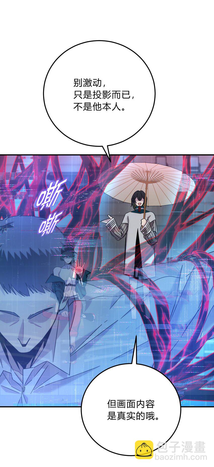 042 交易(1/2)-第51话