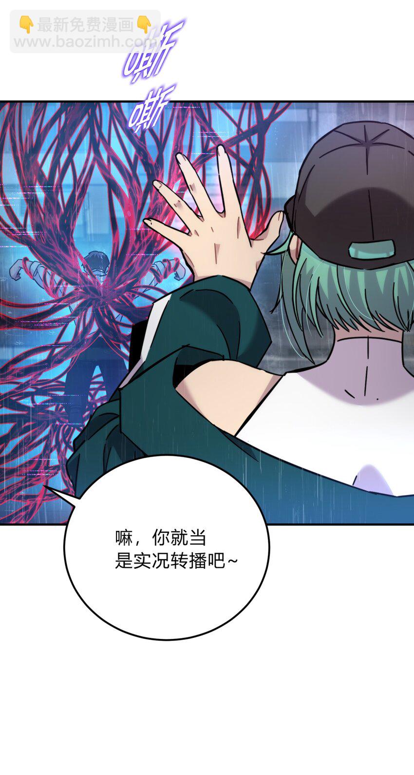 042 交易(1/2)-第51话