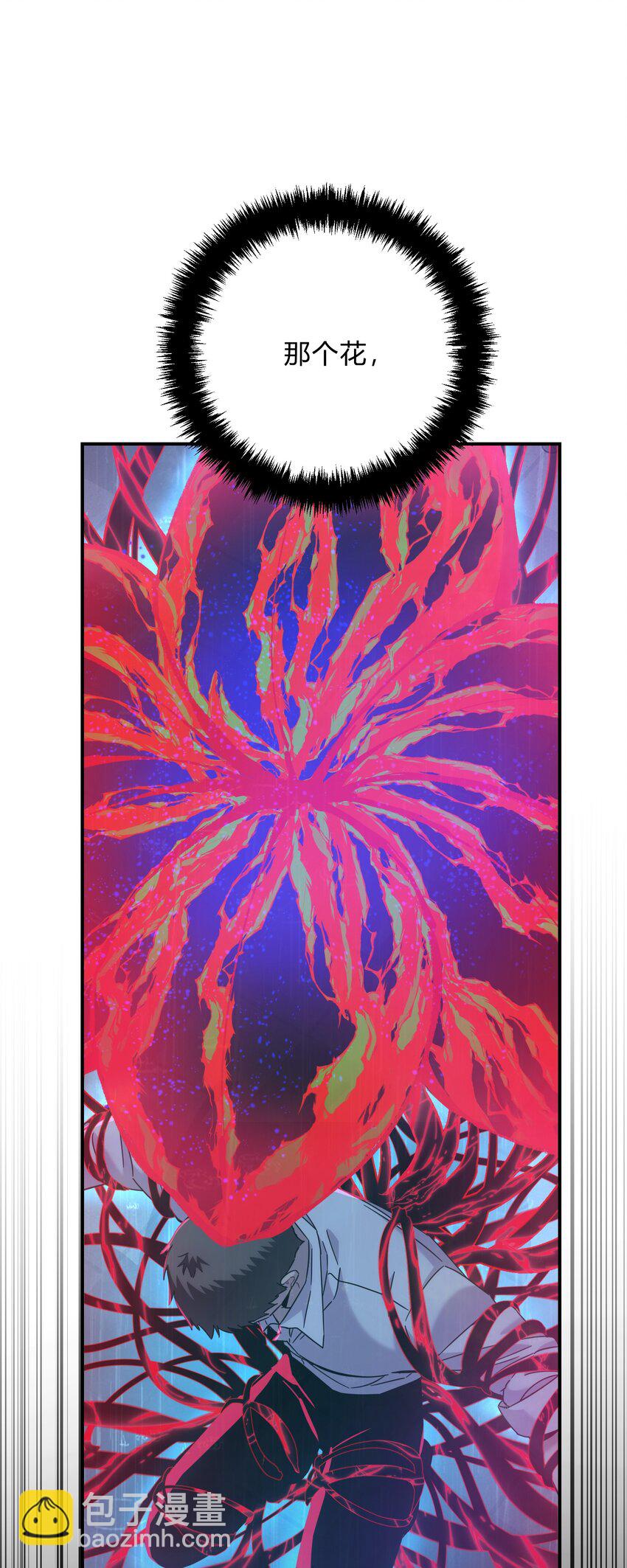 042 交易(1/2)-第51话