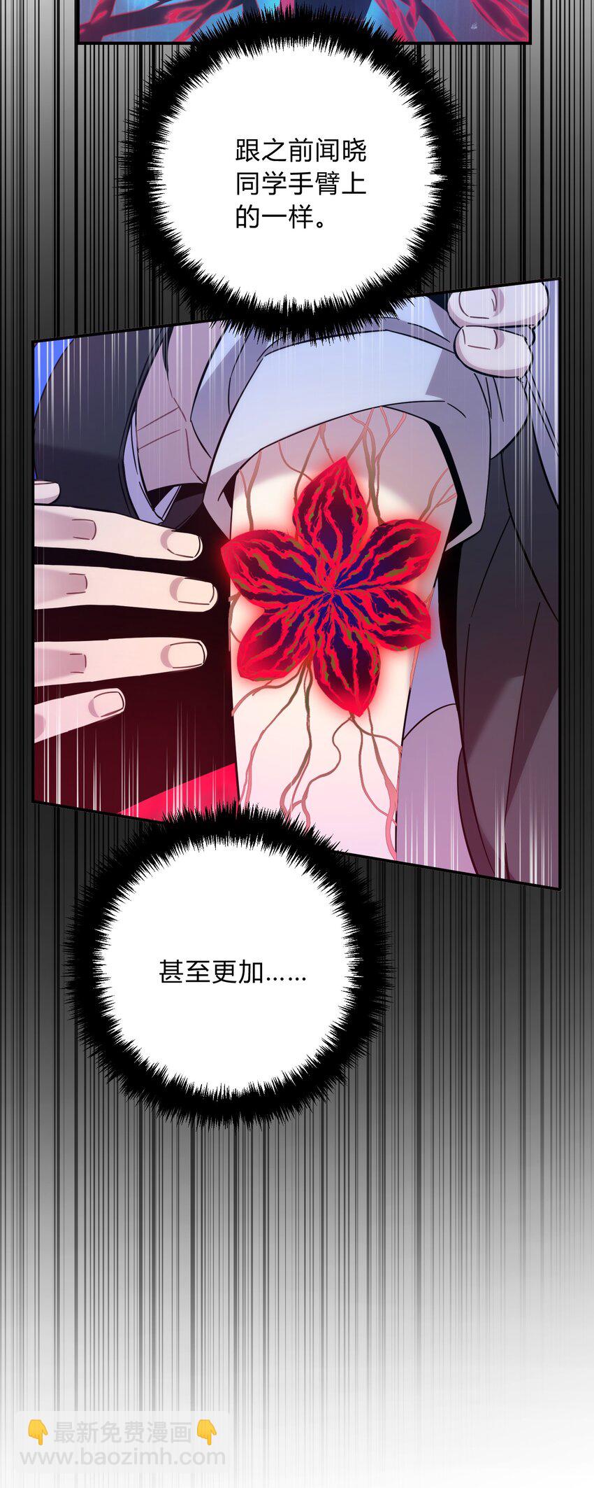 042 交易(1/2)-第51话